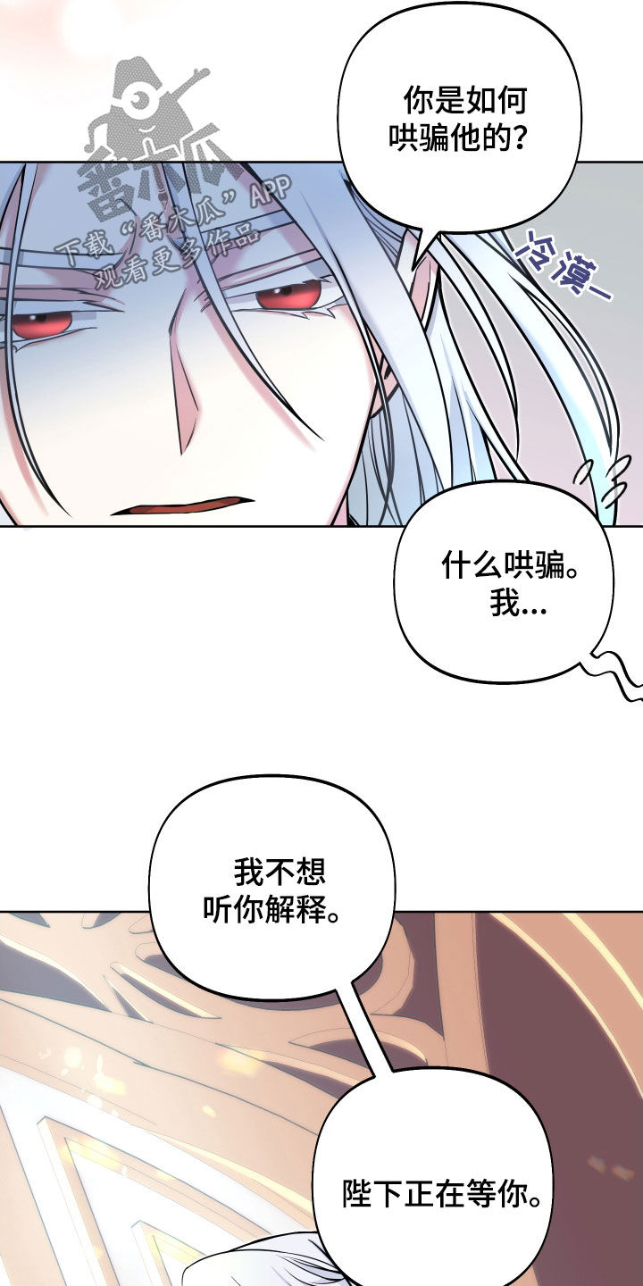 第18章：反转12