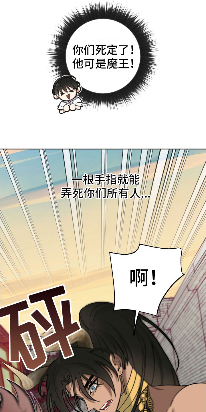 第10章：左右为难10