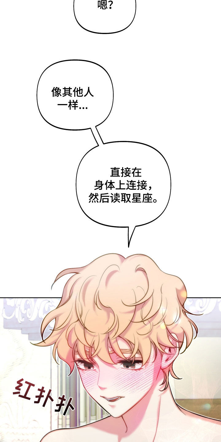 第37章：观察10