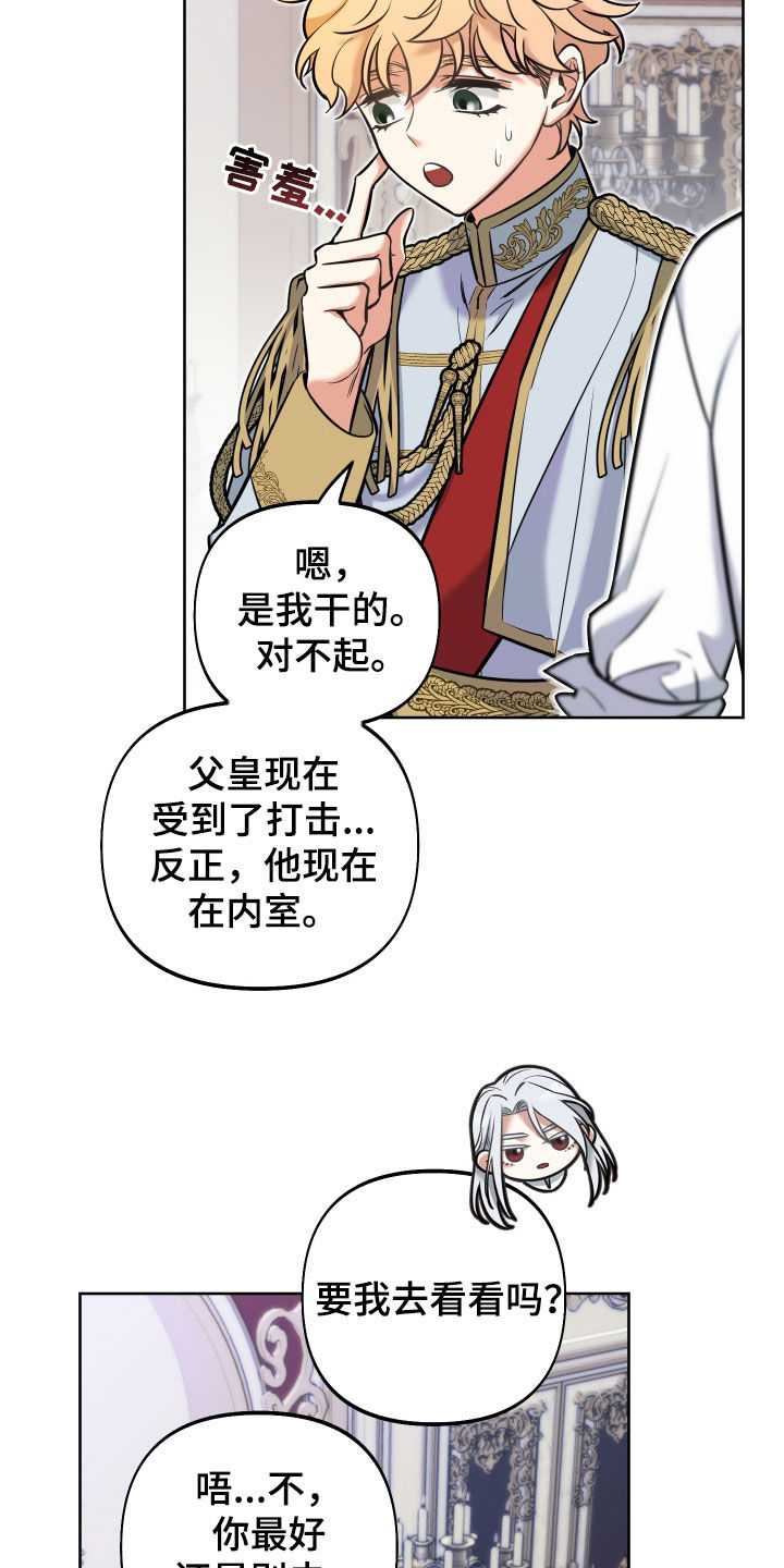 第22章：赦免6