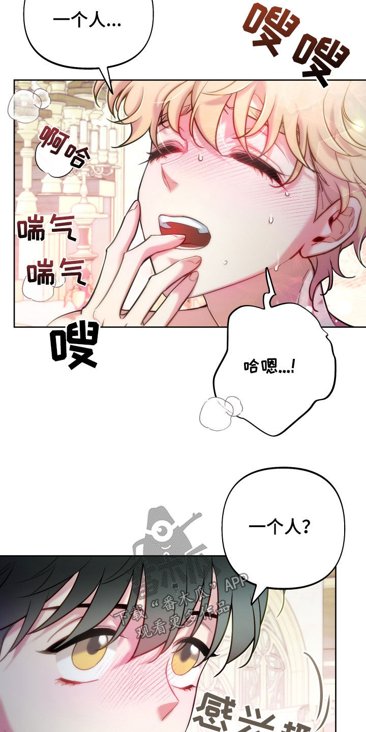 第40章：情难自禁5