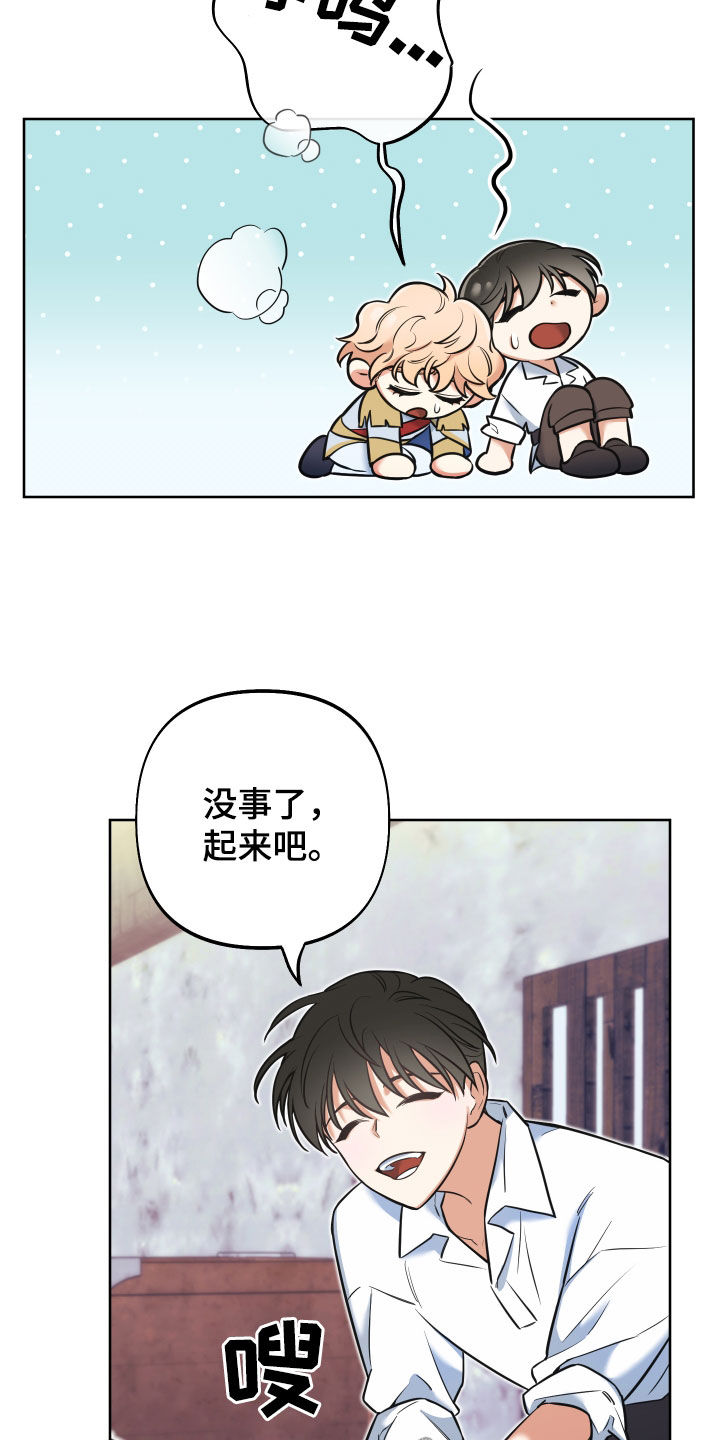 第15章：锒铛入狱7