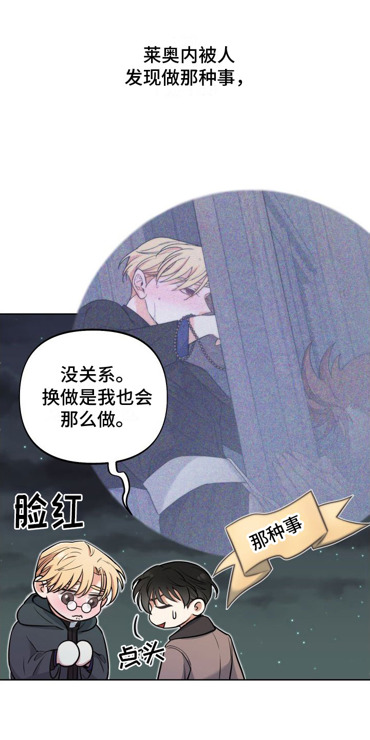 第11章：因果报应15