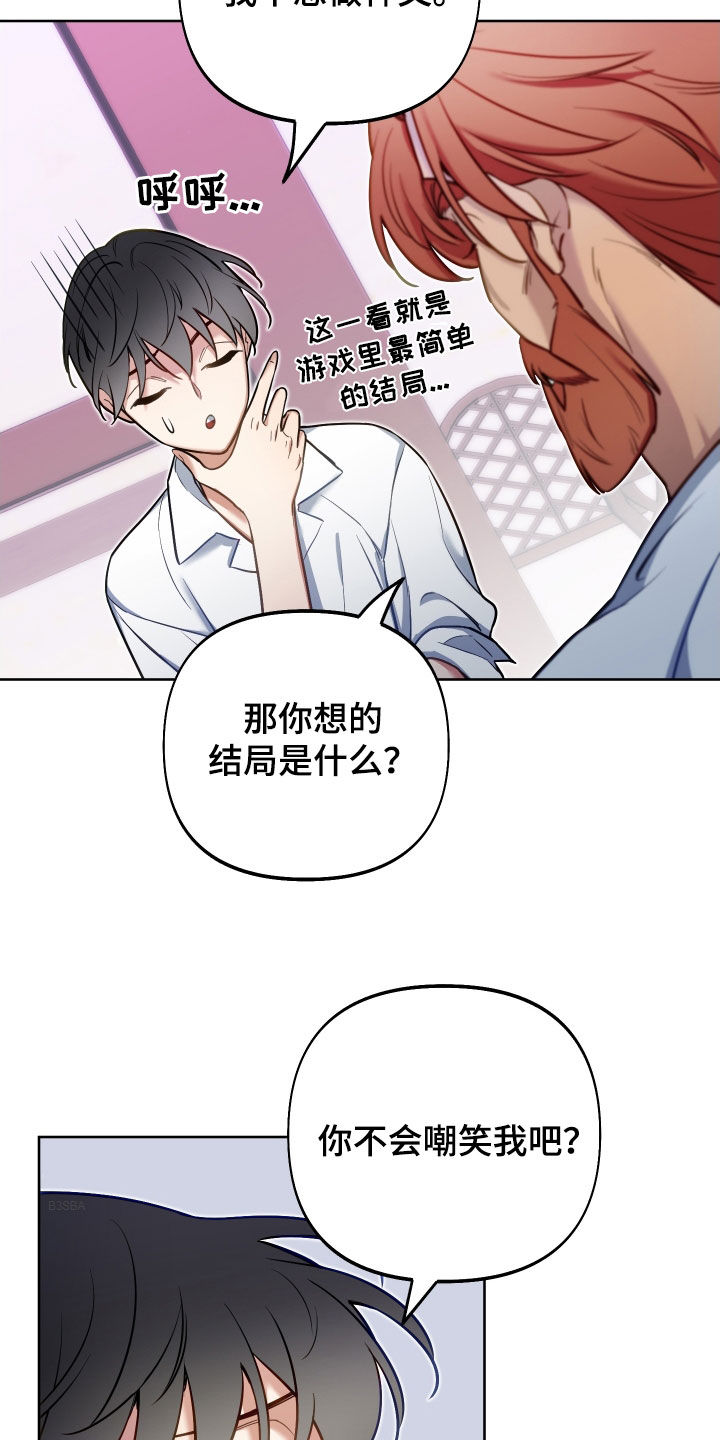 第48章：雨露均沾26