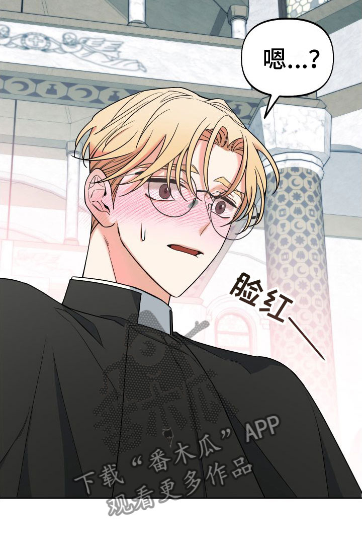 第7章：教堂里16