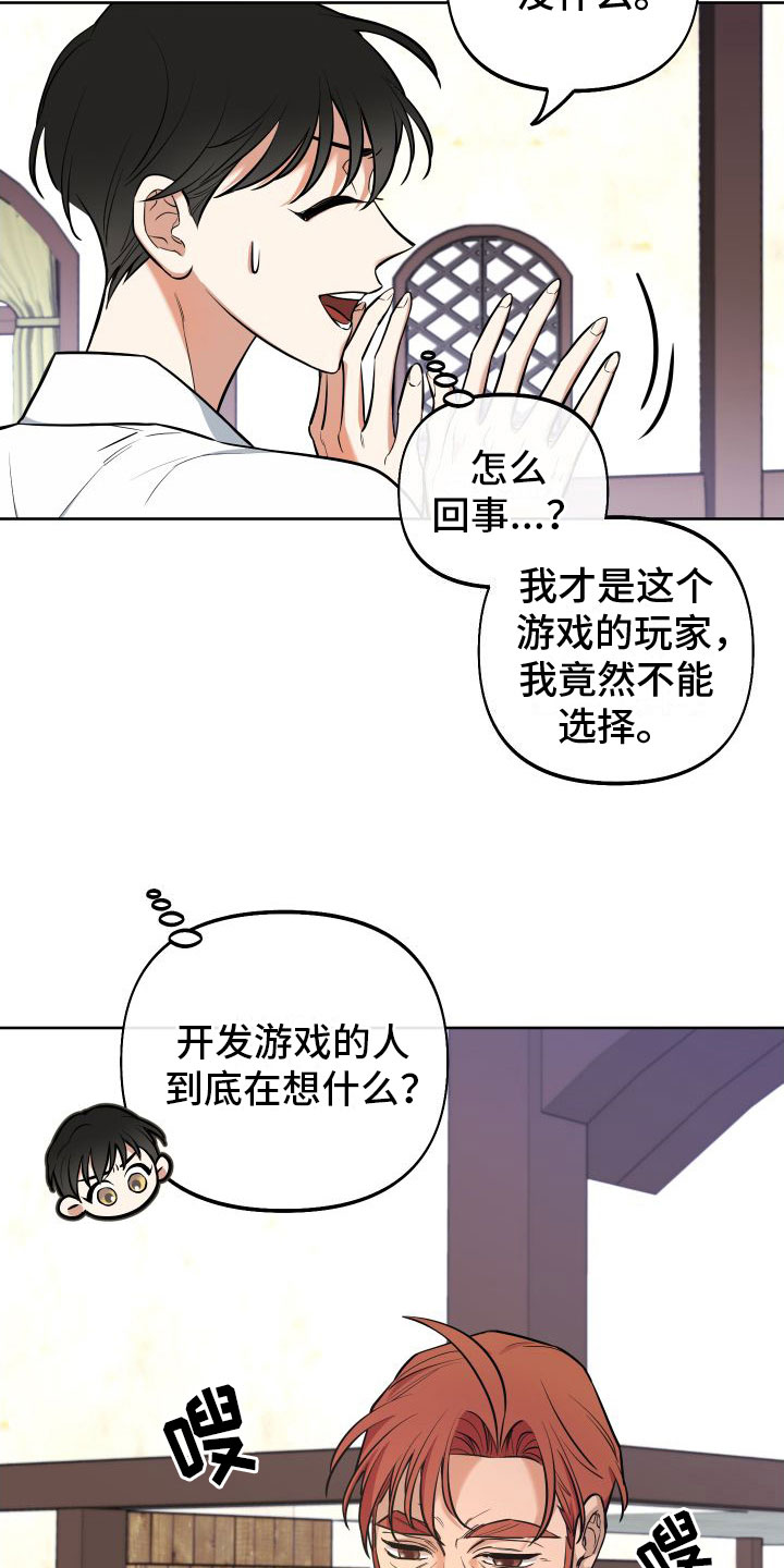 第4章：挤牛奶11