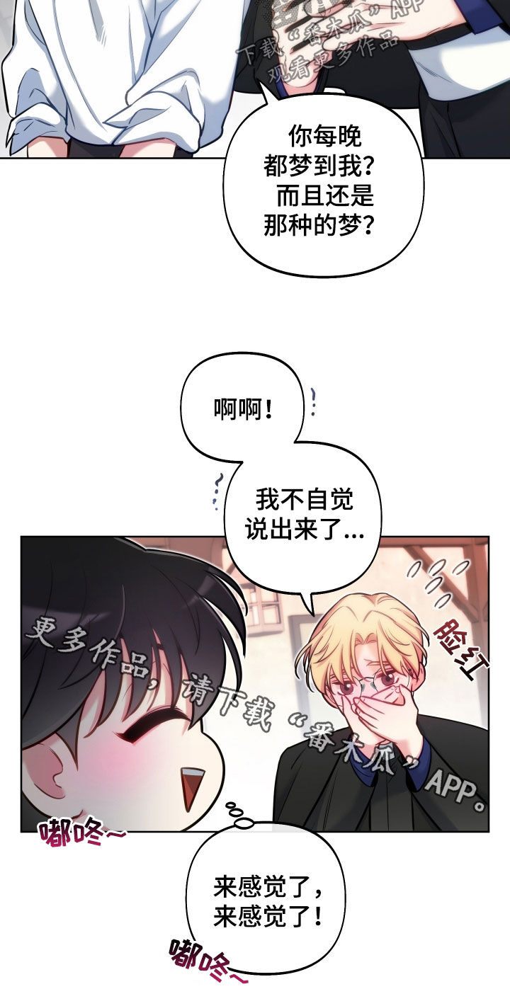 第25章：方式30