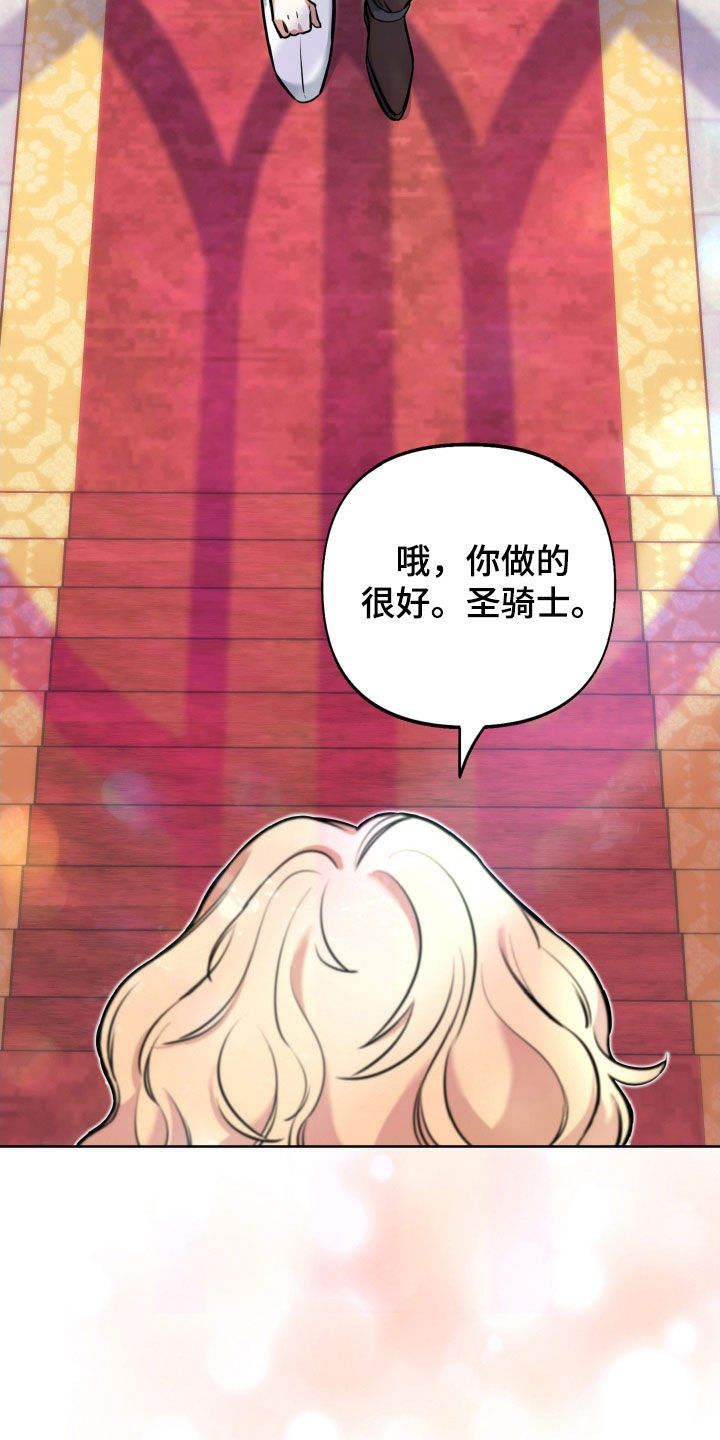 第18章：反转16