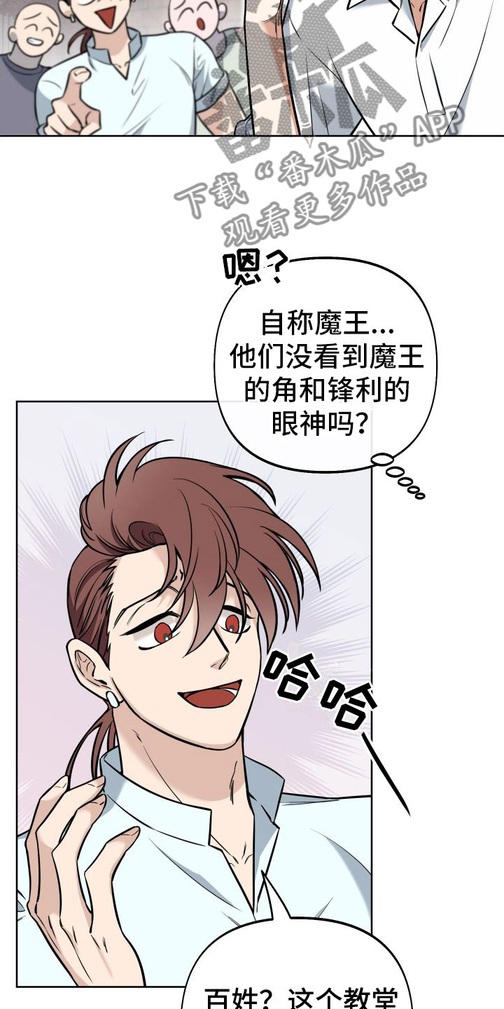 第10章：左右为难6