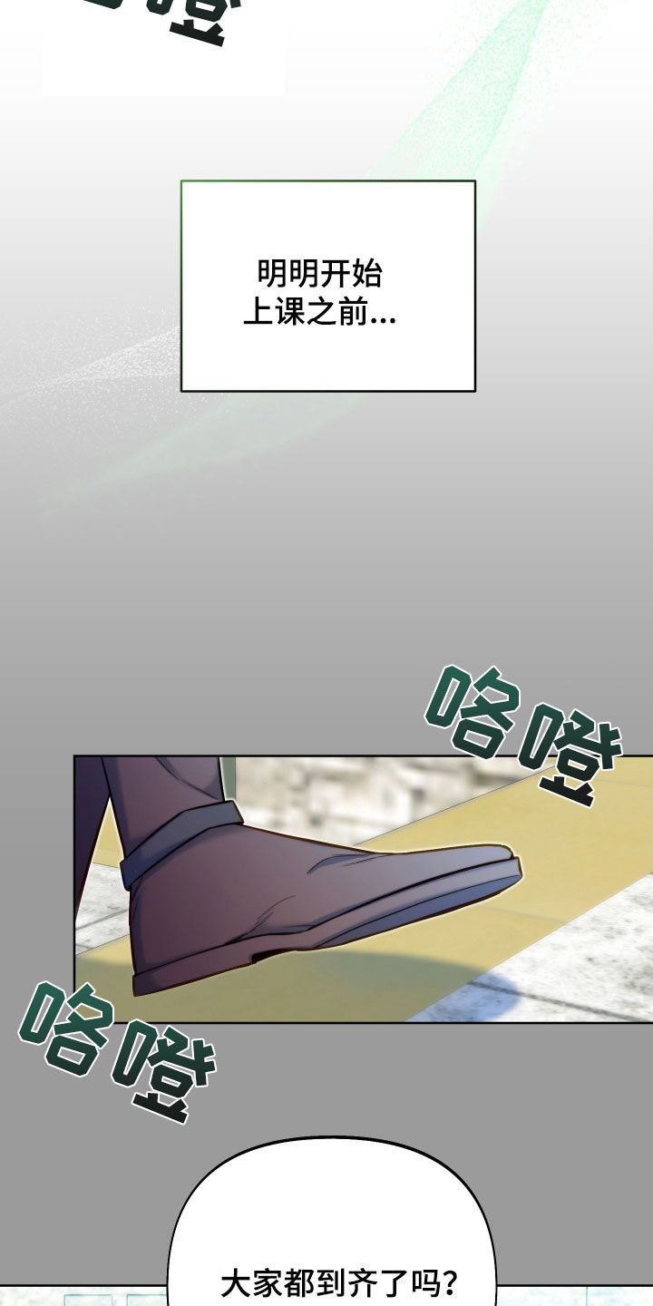 第49章：隐藏结局21