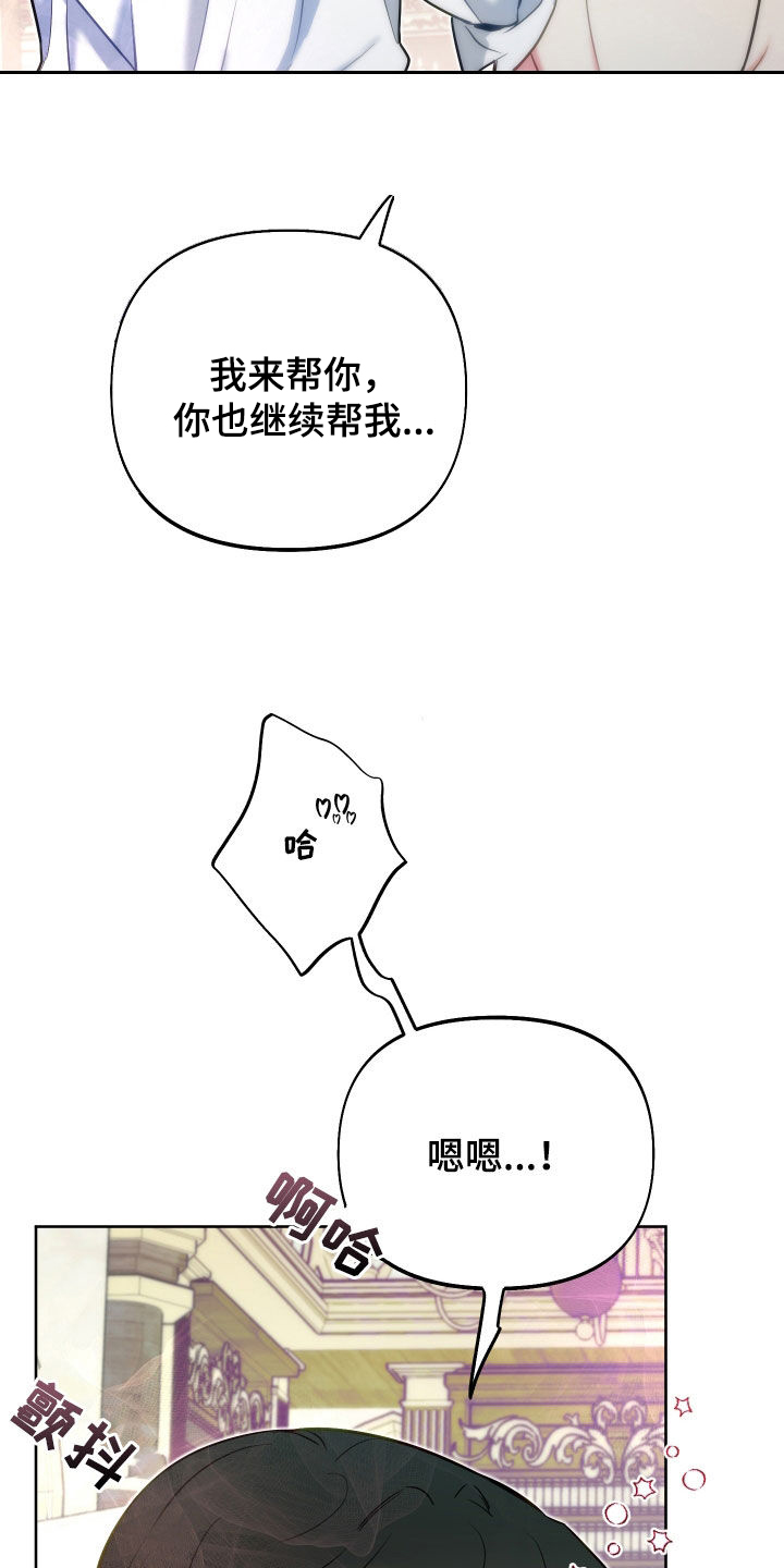 第40章：情难自禁14