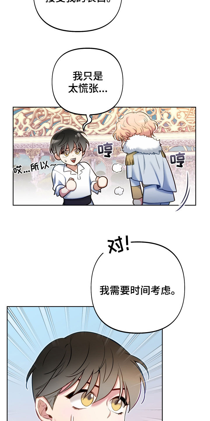 第53章：重要品德7