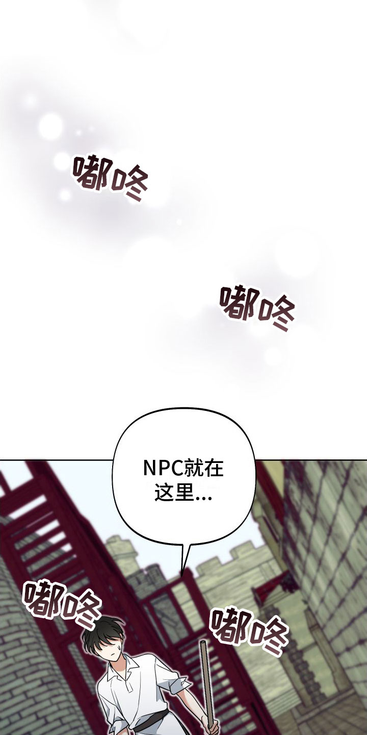 第8章：这是祷告？30