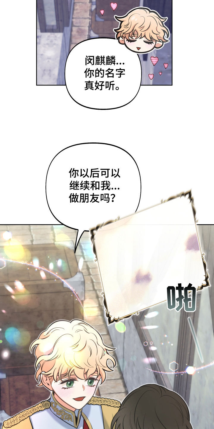 第15章：锒铛入狱20