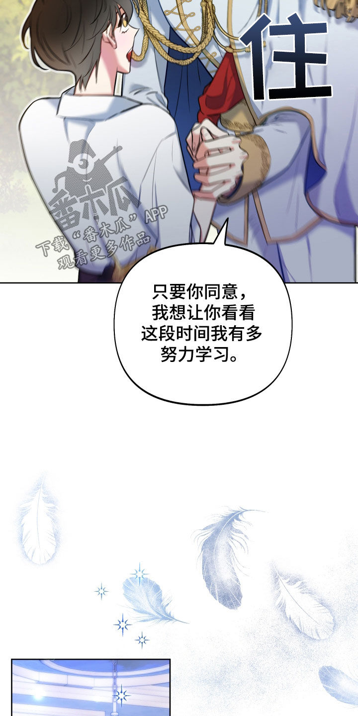 第53章：重要品德19