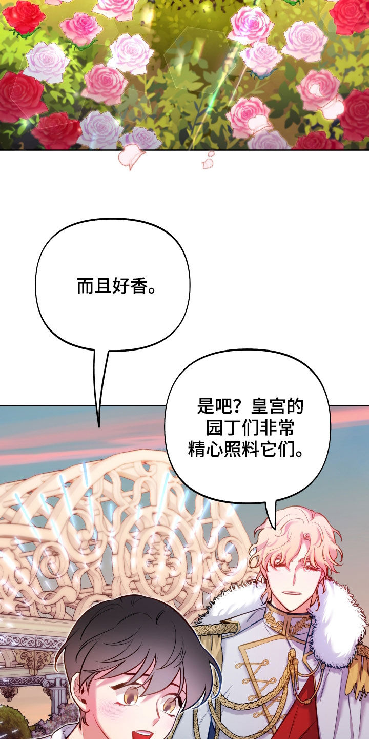 第52章：你愿意吗28