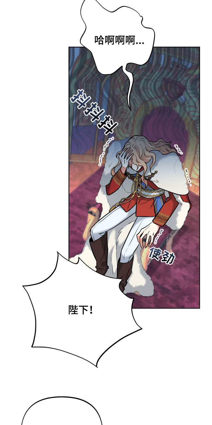 第19章：试试也不吃亏17