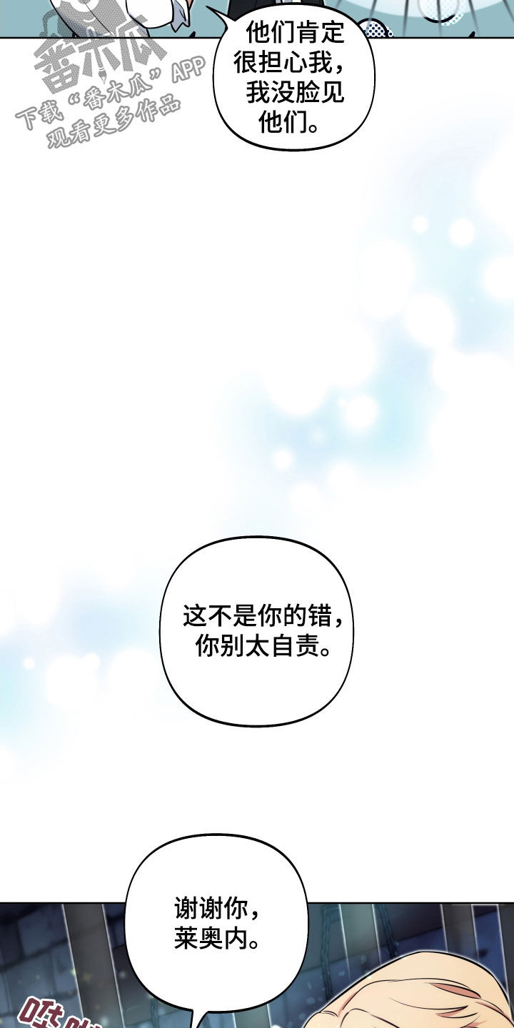第17章：说服27