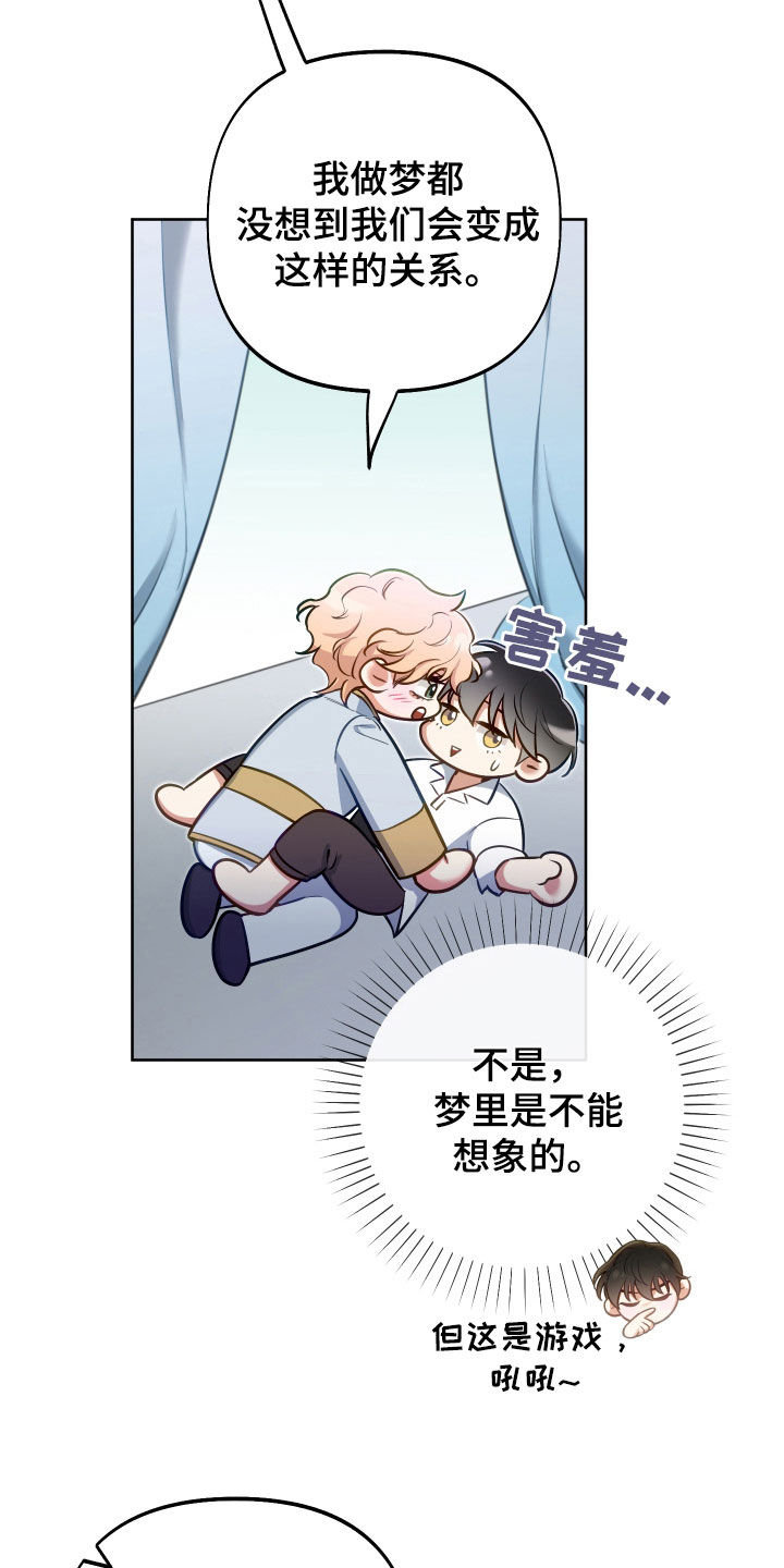 第54章：考虑一下15