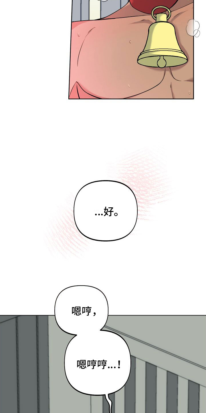 第5章：再来一次5