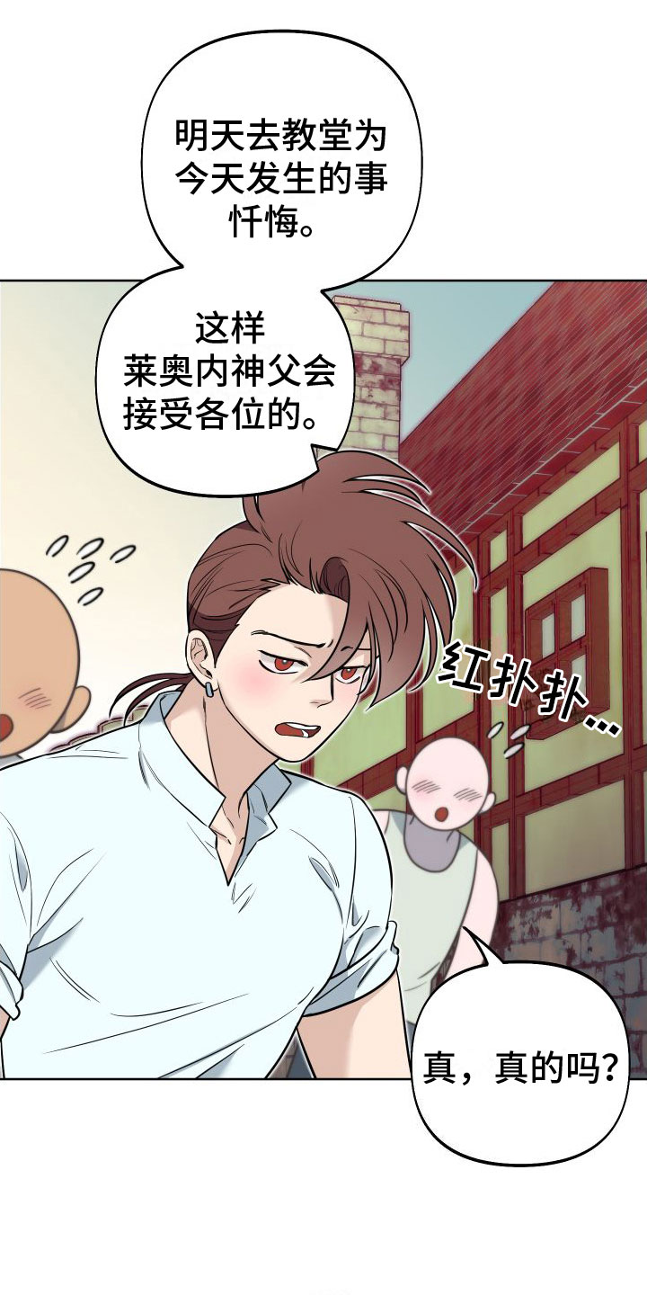 第10章：左右为难20