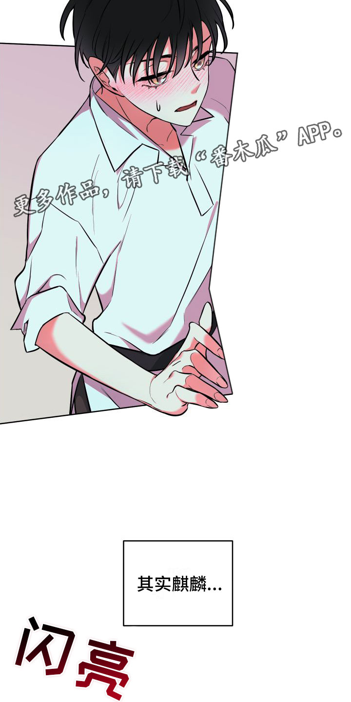 第5章：再来一次1