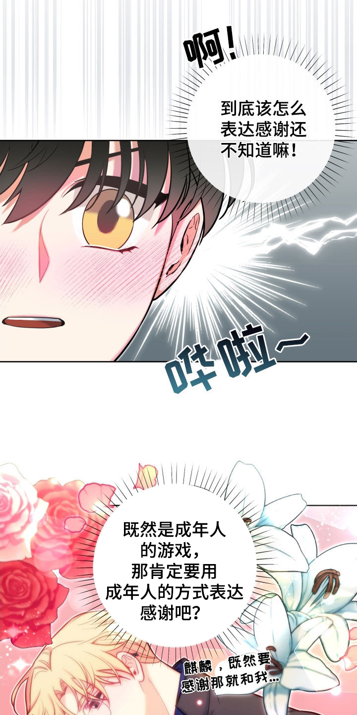 第25章：方式5