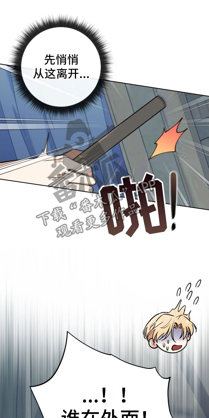 第8章：这是祷告？19