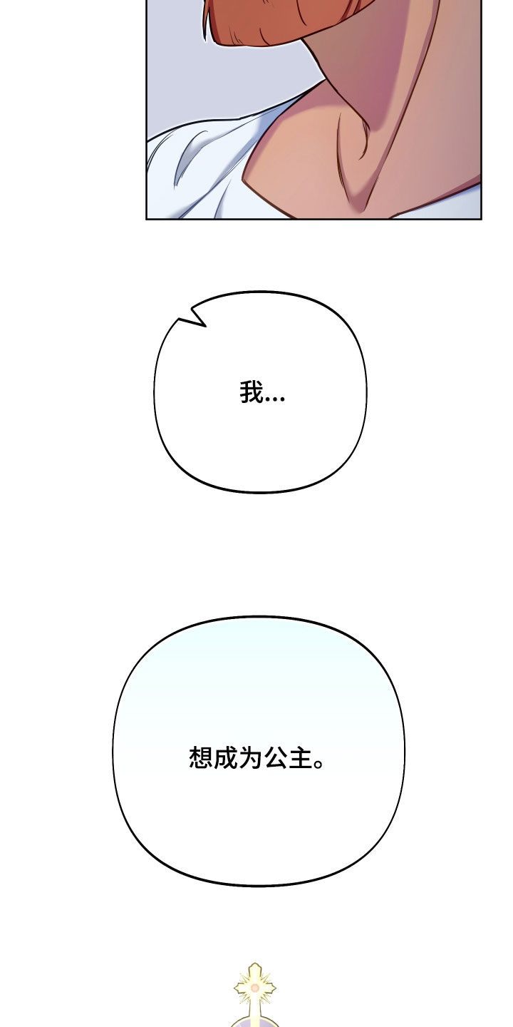 第48章：雨露均沾28