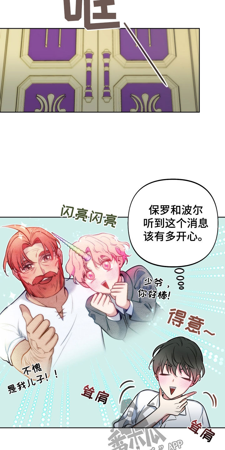第41章：半价14