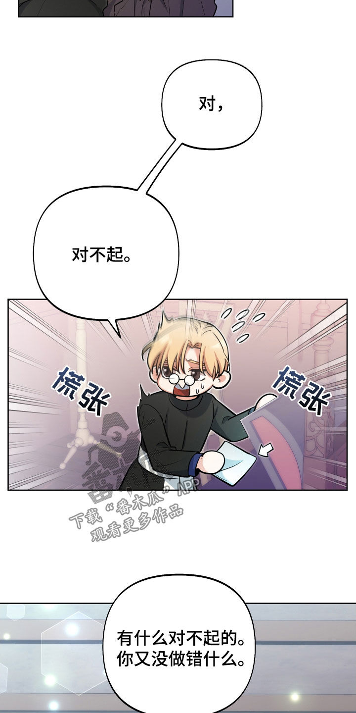 第30章：捉弄24