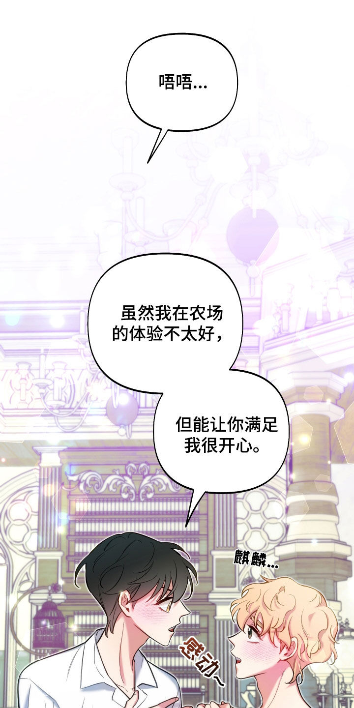 第39章：熟练18