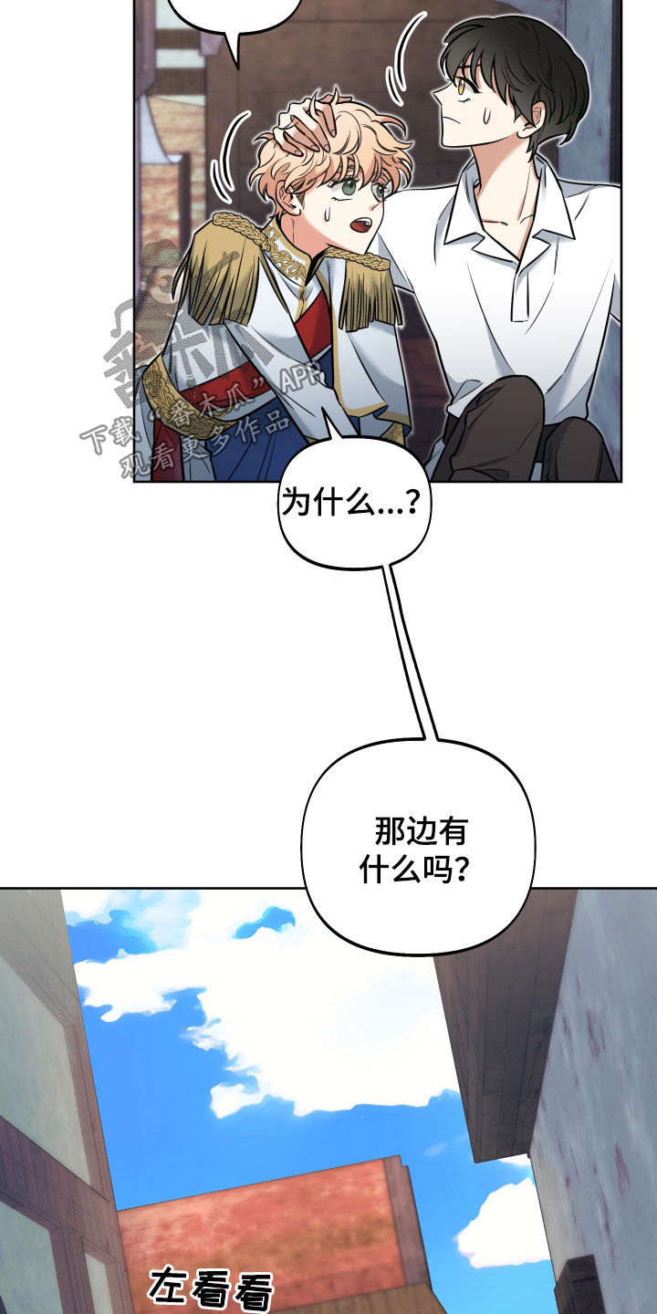 第15章：锒铛入狱2