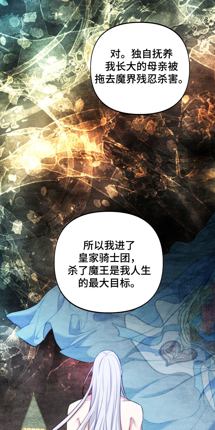 第43章：最大目标31