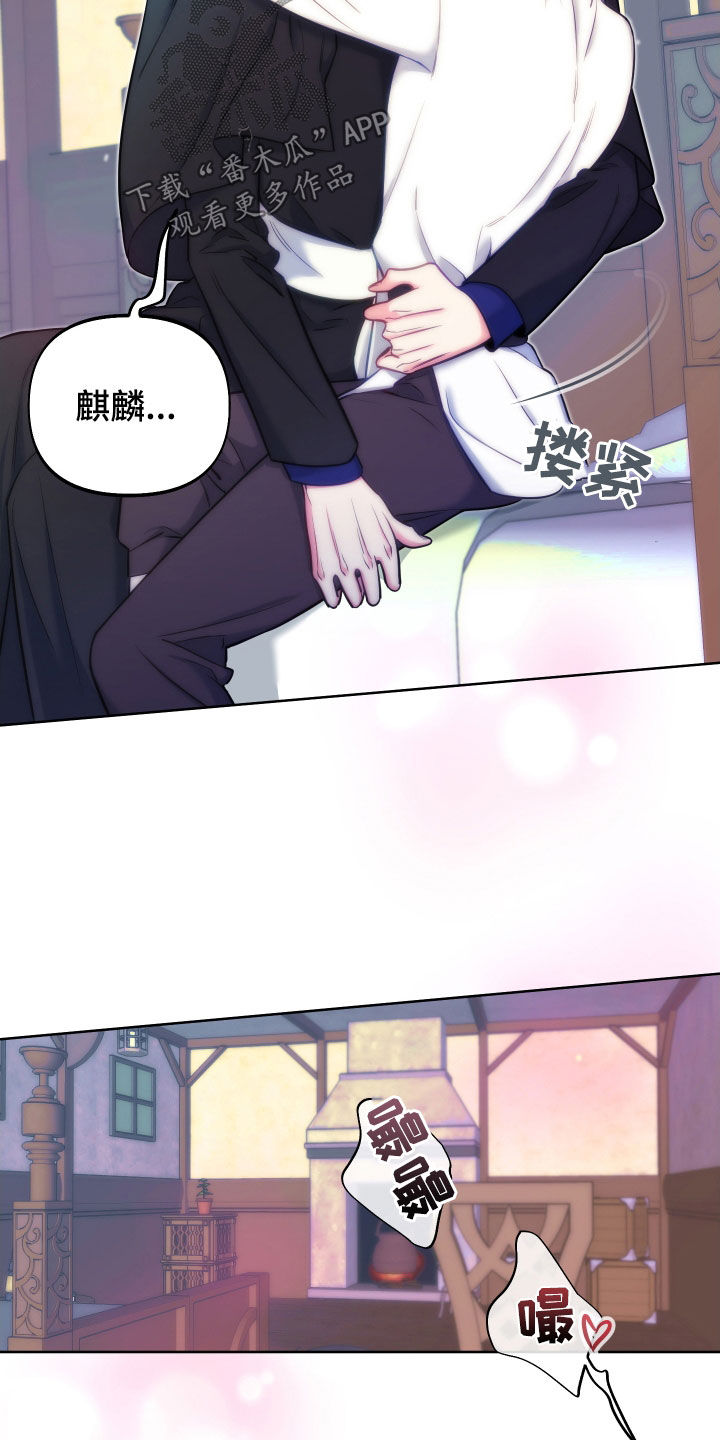 第26章：一定要原谅我17