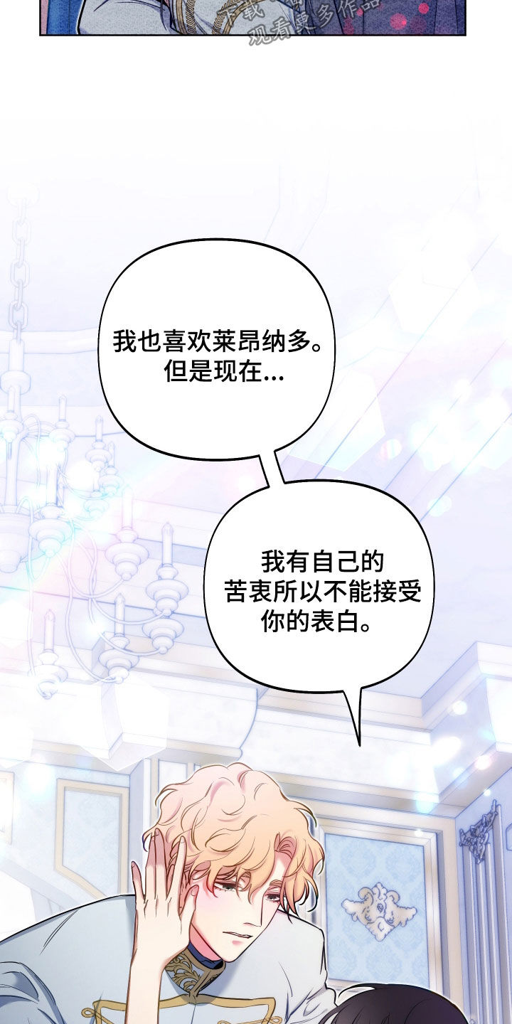 第54章：考虑一下22