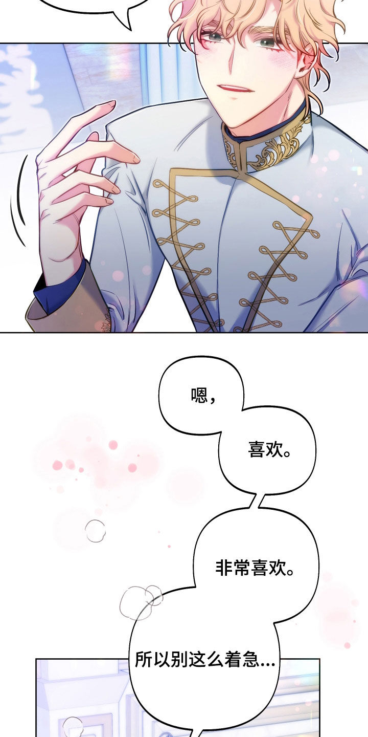 第54章：考虑一下9
