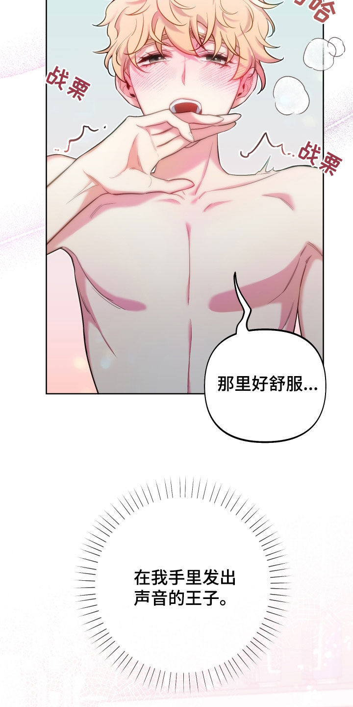 第39章：熟练10