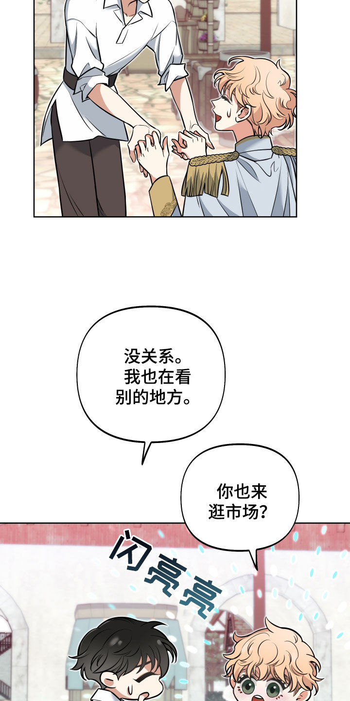 第14章：不能被发现12
