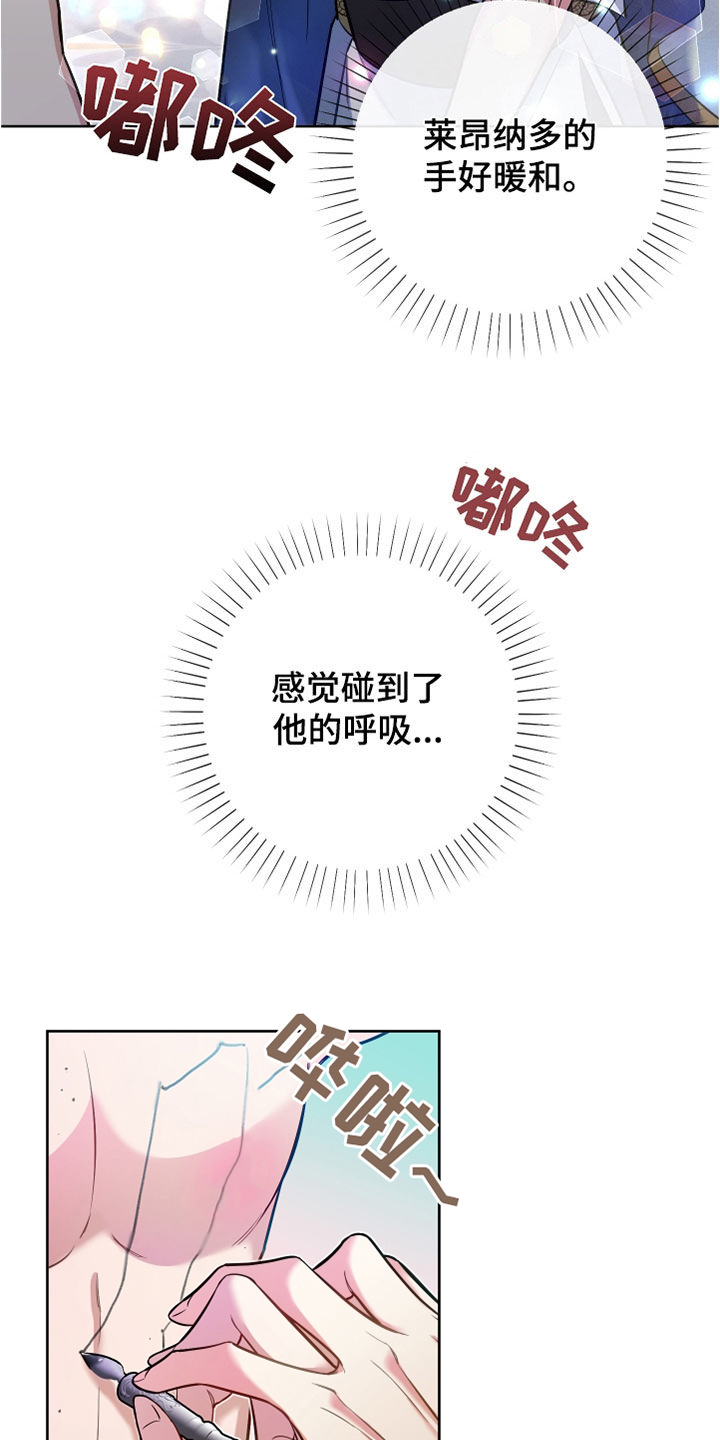 第36章：上课11