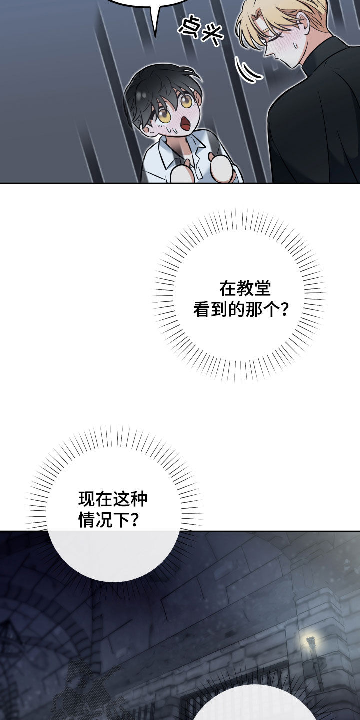 第16章：忏悔祷告16