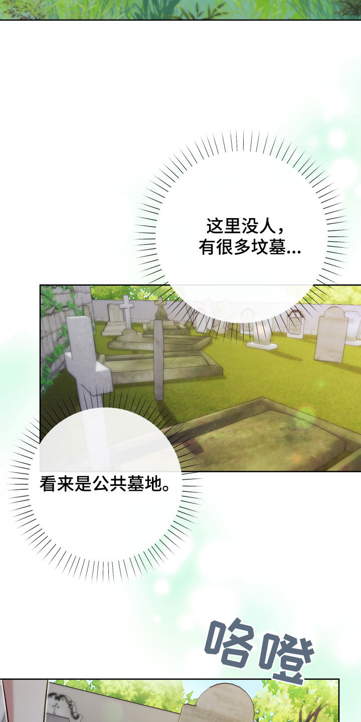 第42章：怪物24