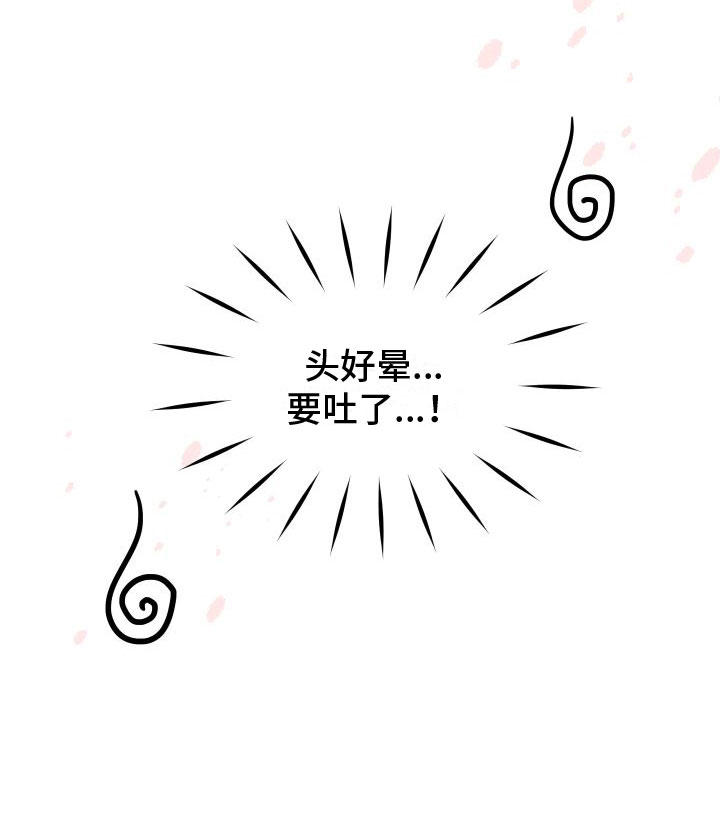 第3章：独角兽18