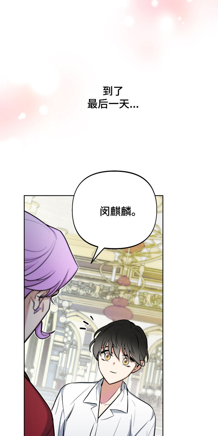 第41章：半价9