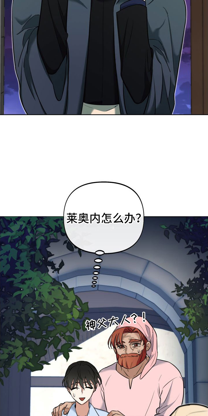 第10章：左右为难40