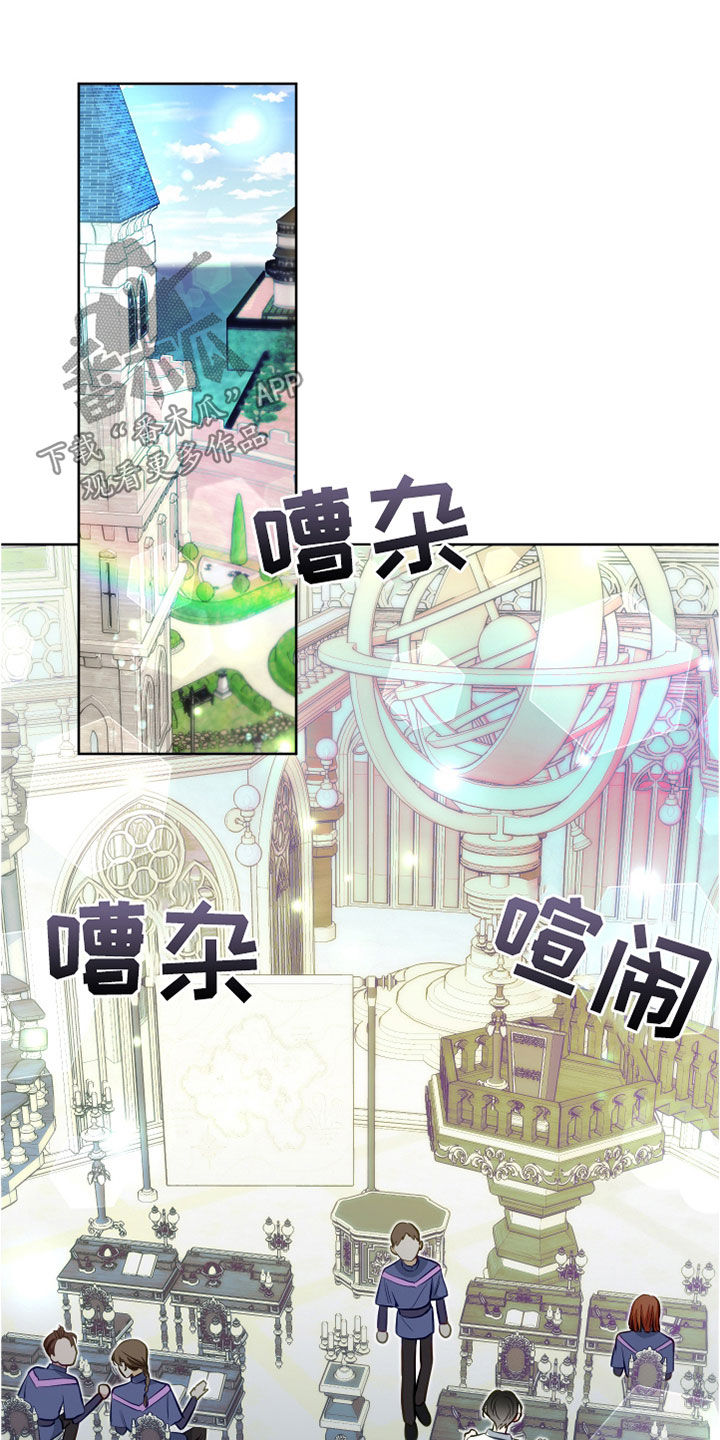 第35章：占星术18