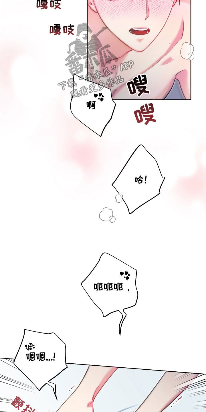 第28章：独特16