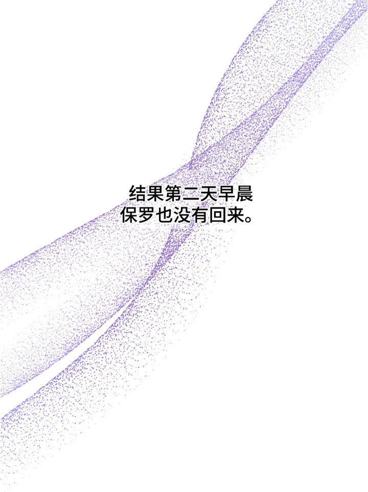 第34章：独角兽王子35