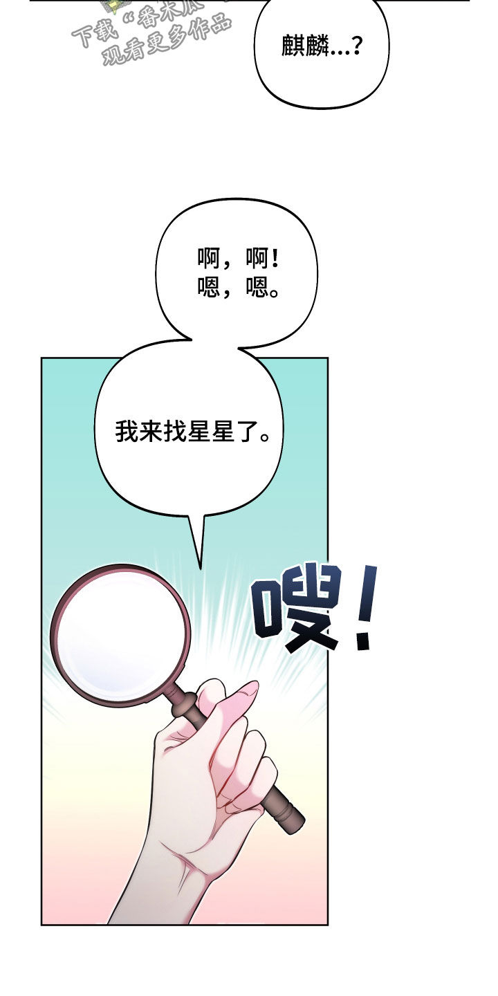 第38章：探索14