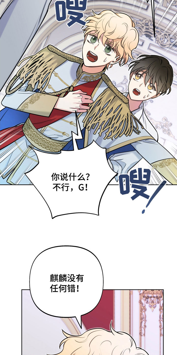 第22章：赦免10